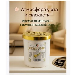 Ароматизатор в машину и духи для дома освежитель воздуха Лилия