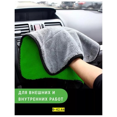 Полотенце #22962692