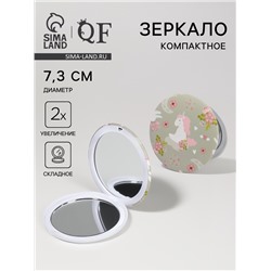 Зеркало складное «Спокойствие», d=7.3 см, с увеличением, оливковое