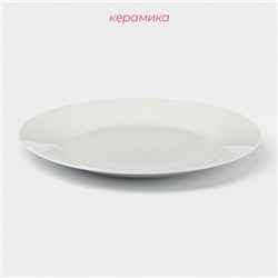 Тарелка обеденная Доляна «Моника», d=22.5 см, керамика, белая