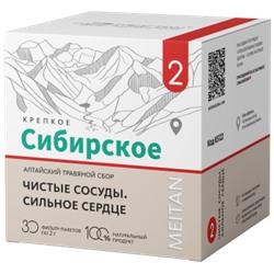 «Комплексная поддержка сердца и сосудов»