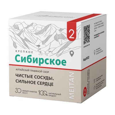 «Комплексная поддержка сердца и сосудов»