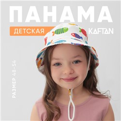 Панама детская KAFTAN «Рыбки», размер 52, белая