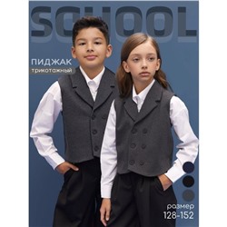 Жилет детский Amarobaby Study Smart, рост 128 см, цвет серый