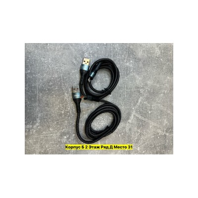 Артикул #22956939