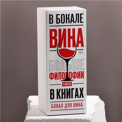 Бокал для вина с надписью «Папа бухает», 360 мл, 18+