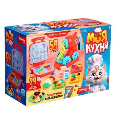 Уценка Набор для игры с пластилином «Моя кухня», 54 предмета, 24 банки