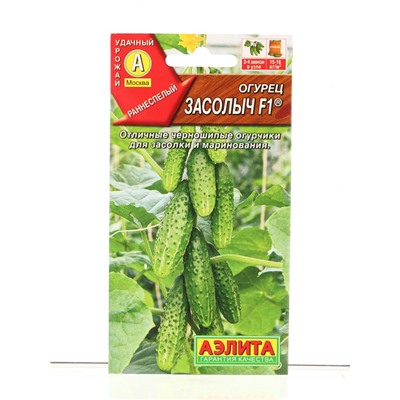 Набор семян Огурец самоопыляемый раннеспелый, 10 сортов