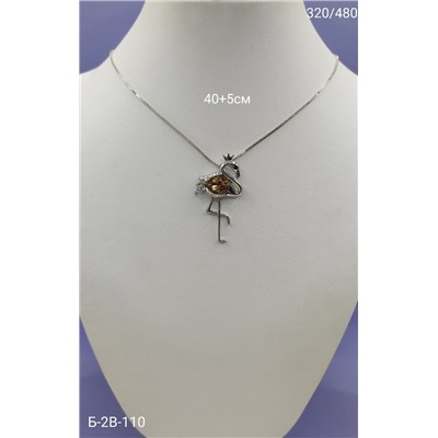 Артикул #22975391