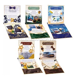 Сберегательная книжка. Вклад "С днем рождения!"