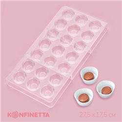 Форма для конфет и шоколада KONFINETTA «Тоффи. Круг», 27.5×17.5×2.5 см, 21 ячейка 2.5×1.5 см, прозрачная