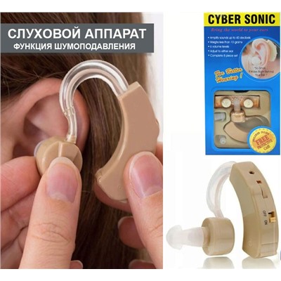Заушный, внутриушной слуховой аппарат с аккумулятором, цифровой усилитель звука и слуха