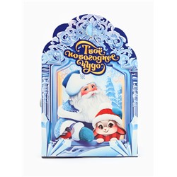 Сладкий детский новогодний подарок «Замок»: конфеты + раскраска внутри, 500 г