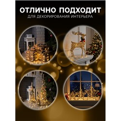 УЦЕНКА Фигура световая «Подарки Еловая ветвь» 15×20×25 см, 90LED, фиксинг, ААх2, Т/БЕЛЫЙ