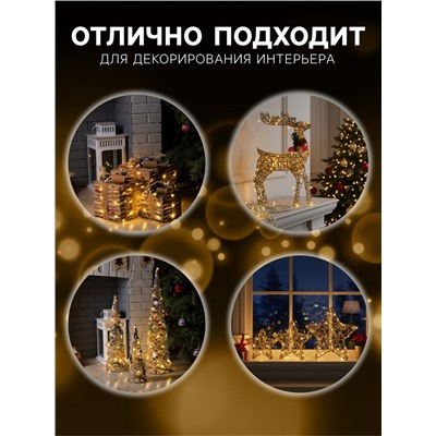 УЦЕНКА Фигура световая «Подарки Еловая ветвь» 15×20×25 см, 90LED, фиксинг, ААх2, Т/БЕЛЫЙ