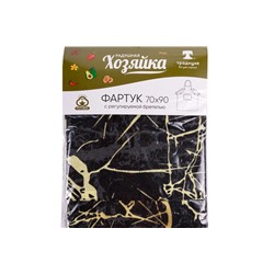 Фартук Радушная хозяйка 70*90см, арт. 2181