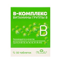 В‑комплекс, поддержка нервной системы и энергии, 50 таблеток