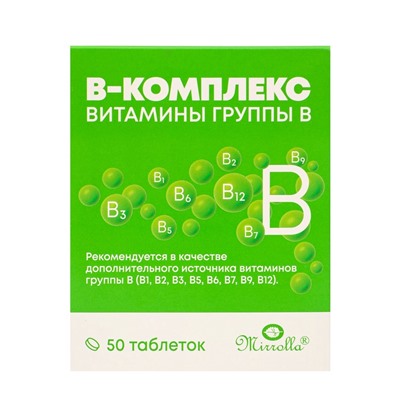 В‑комплекс, поддержка нервной системы и энергии, 50 таблеток
