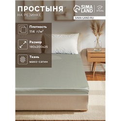 Простыня на резинке 2-спальная «Этель» Olive tree, 180×200+25 см, мако-сатин