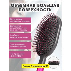 Расческа #23347151