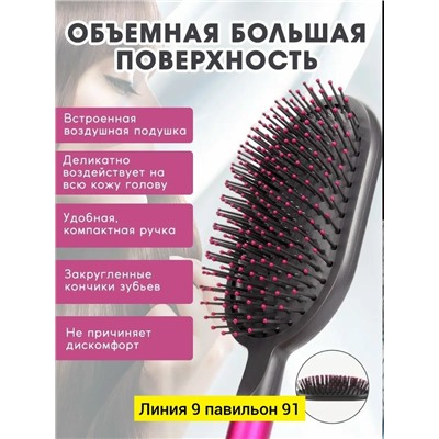 Расческа #23347151