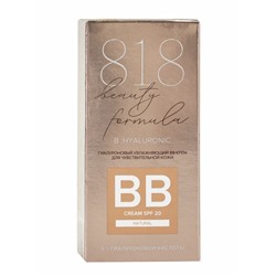 Крем-BB 818 beauty formula гиалуроновый, для чувствительной кожи, увлажняющий, 50 мл