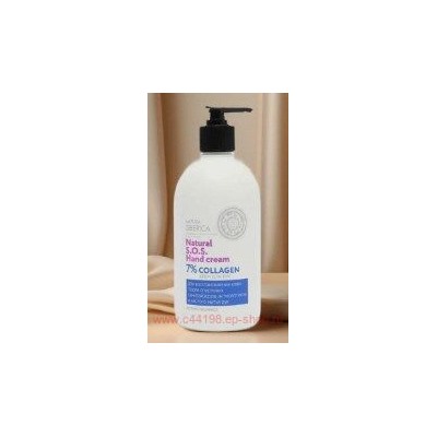 NATURA SIBERICA SOS Крем для рук 7% Collagen 500 мл