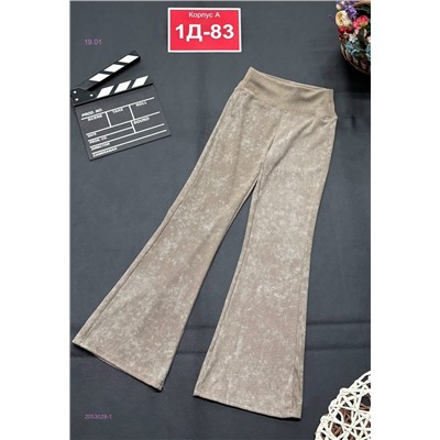 штаны 2053029-1