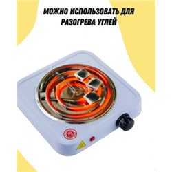 Плита #23108860