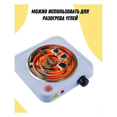 Плита #23108860