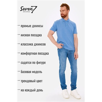 Джинсы SEVEN7ORIGINAL, 1092992
