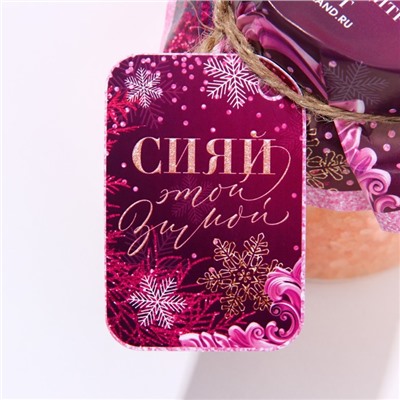 Соль для ванны, 300 г, аромат цитруса, Чистое счастье