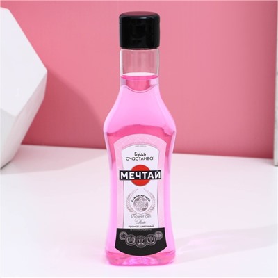 Новогодний подарочный набор косметики, гель для душа фо флаконе мартини 250 мл и бомбочки для ванны 4х20 г