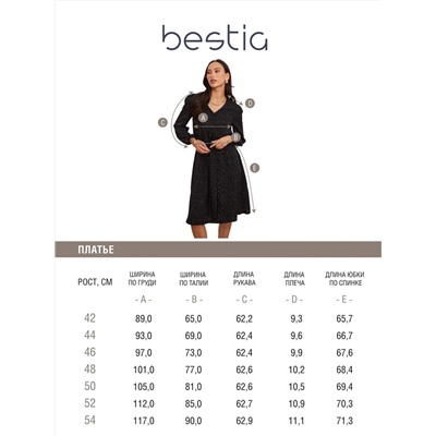 Bestia Платье 40200200318