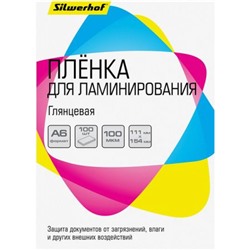 Пленка для ламинирования А6 100 шт 100мкм глянцевая (1982634) SILWERHOF