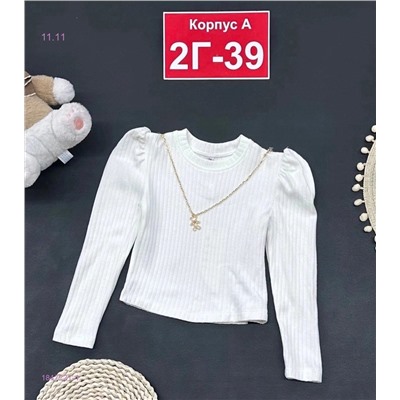 кофта 1847221-4