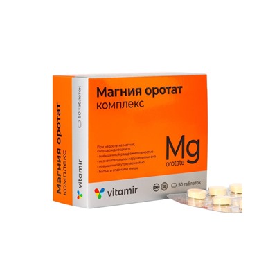 Магния оротат «Витамир», для работы сердца, мышц и нервной системы, 500  мг, 50 таблеток