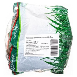 Сидерат Клевер Витязь луговой 0,5кг (Код: 93448)