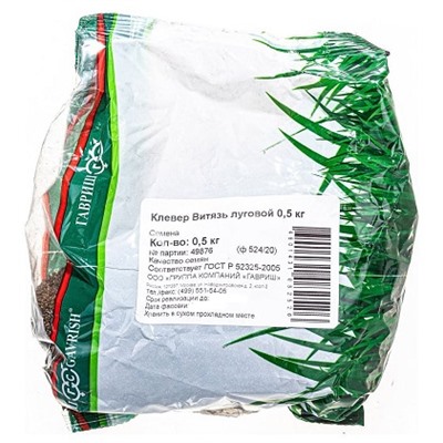 Сидерат Клевер Витязь луговой 0,5кг (Код: 93448)