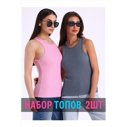 Майка 2 шт. АПРЕЛЬ, 1093504