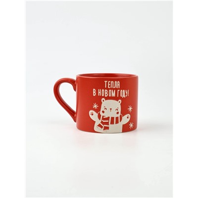 Кружка новогодняя керамическая «Тепла в Новом году», 320 мл, ручная работа