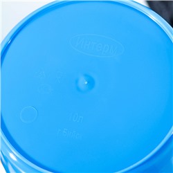 Ведро с крышкой и мерной шкалой, 10 л, d=27.3 см, h=28.7 см, МИКС