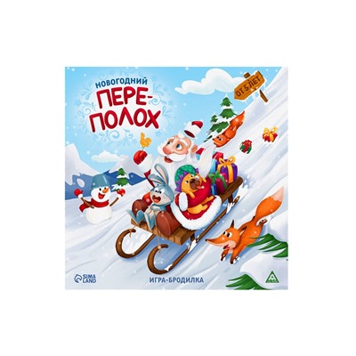 Настольная игра-бродилка «Новогодний переполох», 5+