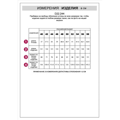 Платье из плотного лиоцелла с поясом на резинке