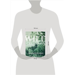 Эксмо Хилтон Картер "Wild Creations. Вдохновляющие идеи и проекты по созданию дикого интерьера"