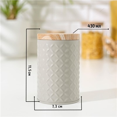 Банка для сыпучих продуктов «Сканди», 430 мл, 11.5×7.3 см, цвет серый