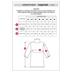 VILATTE Джемпер D49.955