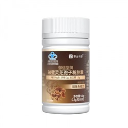 Капсулы с экстрактом ганодермы, 60шт