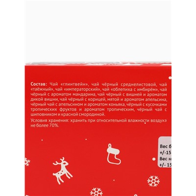 Чай подарочный адвент-календарь «Новогодняя почта», 215 г