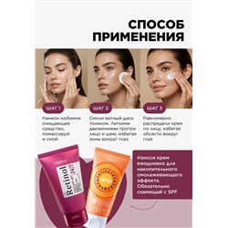 Дневной лифтинг-крем для лица Retinol 24/7